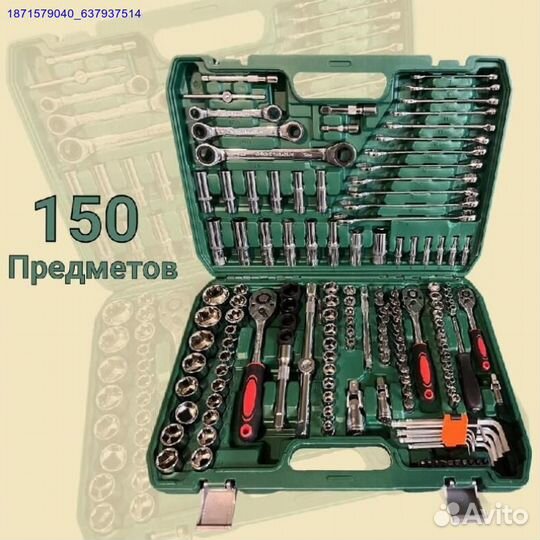 Набор инструментов (Арт.86654)