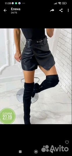 Юбка шорты