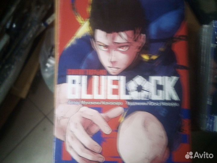 Bluelock книги