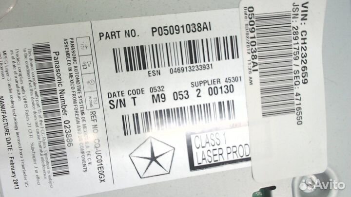 Магнитола Chrysler 300C 2011, 2012