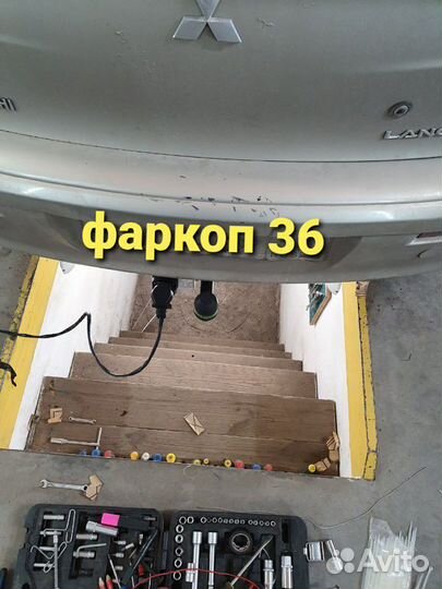 Фаркоп лидер плюс М112-А Mitsubishi Lancer X