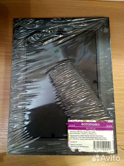 Новые фоторамки 10х15