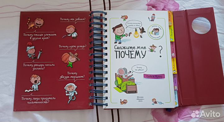 Развивающие книги для детей