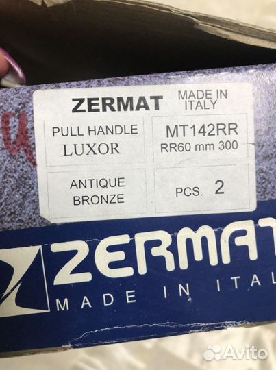 Дверные ручки скобы Италия