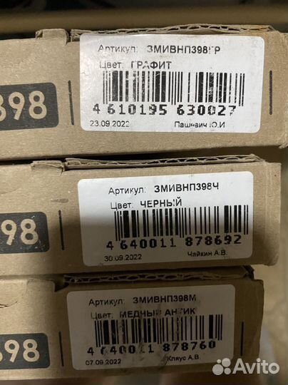 Вешалка напольная детская складная