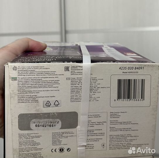 Зубная щетка Philips Sonicare DiamondClean HX9332