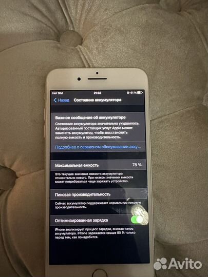 iPhone 7 Plus, 32 ГБ