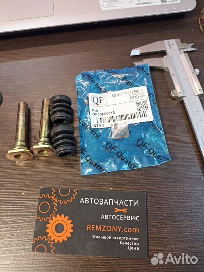 Направляющие переднего суппорта Daewoo Matiz