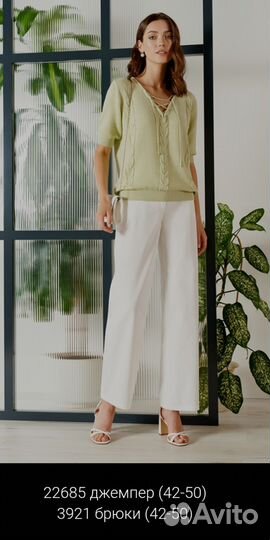 Джемпер Nelva, цвет бледно-зеленый