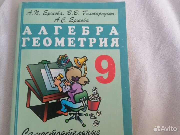 Самостоятельные и контрольные работы по алгебре