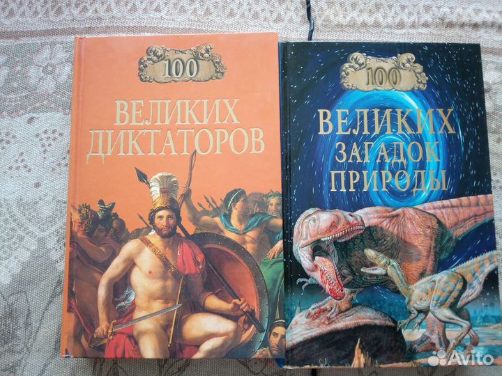 2 книги из сepии 