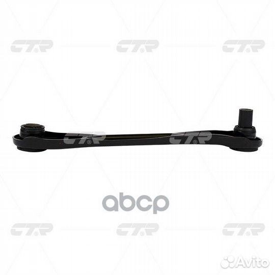 Рычаг CQ0258 CTR