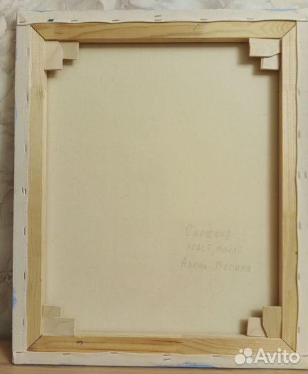 Картина маслом на холсте 50*60