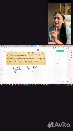 Репетитор по математике онлайн огэ/егэ/впр