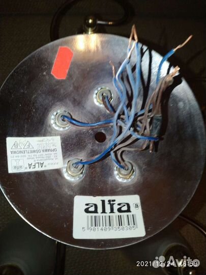 Люстра потолочная бу