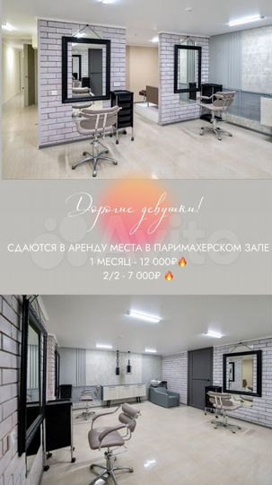 Свободного назначения, 170 м²