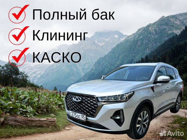 Аренда автомобиля / Прокат автомобиля машины