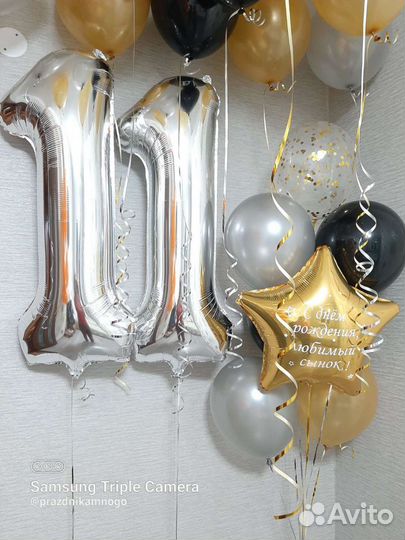 Воздушные шары с гелием