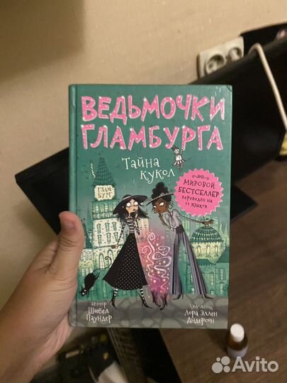 Книги фентези
