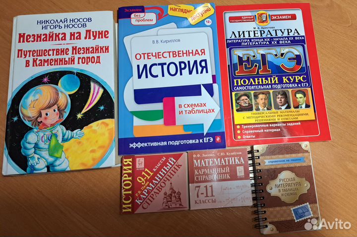 Книги