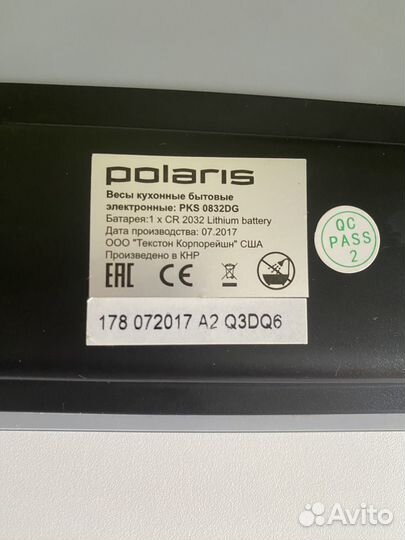 Весы кухонные электронные Polaris