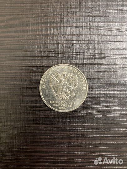 Юбилейные монеты