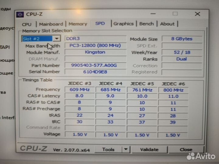 Оперативная память Kingston DDR3 2x8Gb 1600Mhz