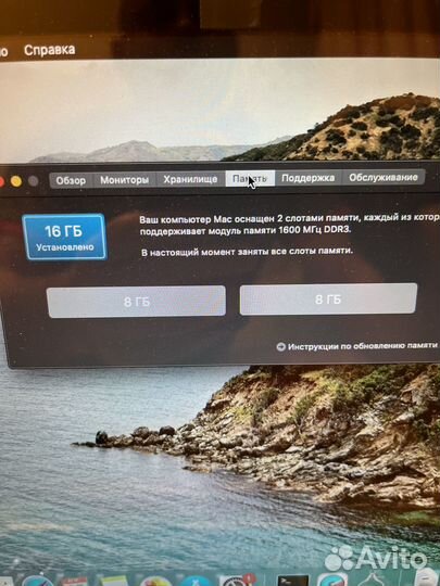 MacBook Pro 13 i7/16/512ssd+2Tb