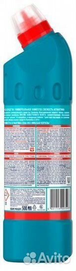 Domestos Свежесть Атлантики, 500 мл