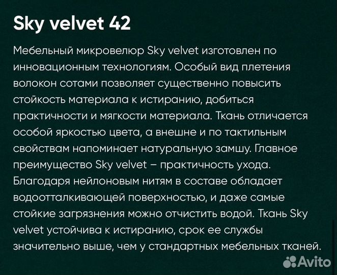 Угловой диван Аскона Ralf 3-секционный Угол R