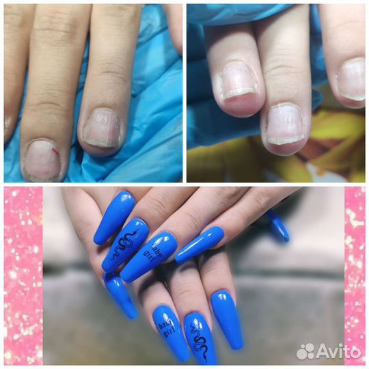 Аппаратный маникюр