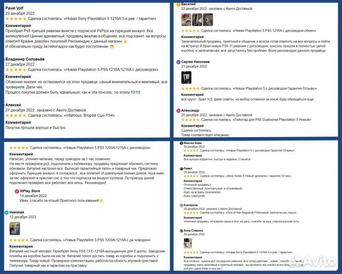 Игра Fifa 14 PS3