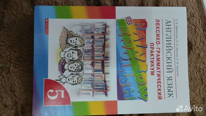 Учебники,впр, рабочие тетради б/у