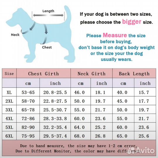 Зимний комбинезон для средней собаки