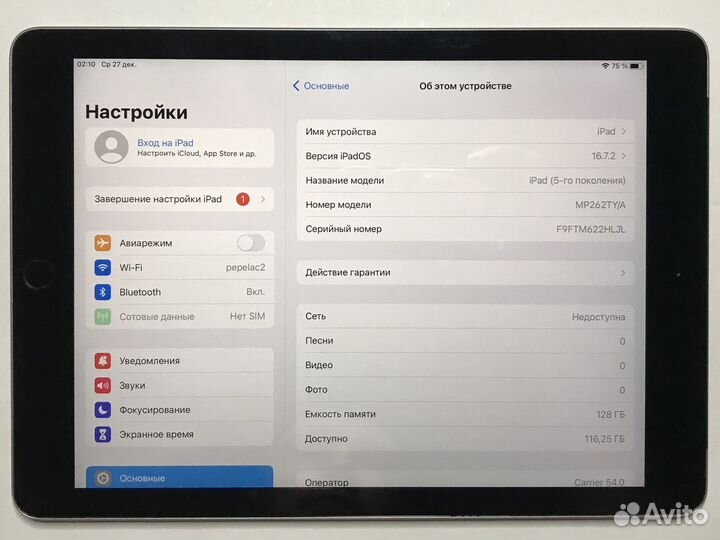 iPad 2017 128GB SIM + Smаrt Case