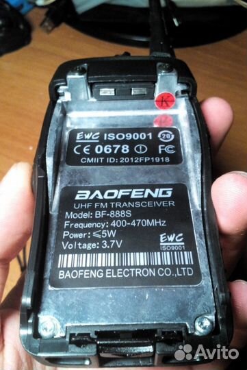 Рации baofeng BF-888S