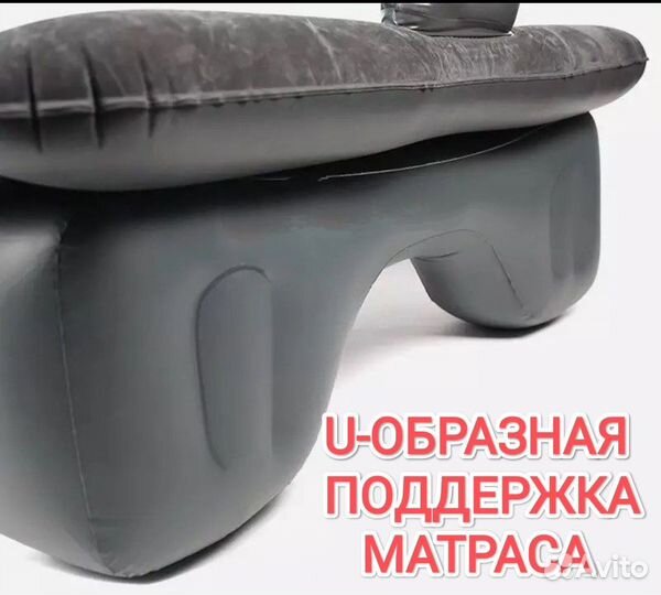 Надувной матрас в машину со спинкой с эл насосом