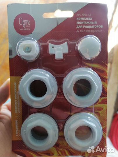 Комплект подключение