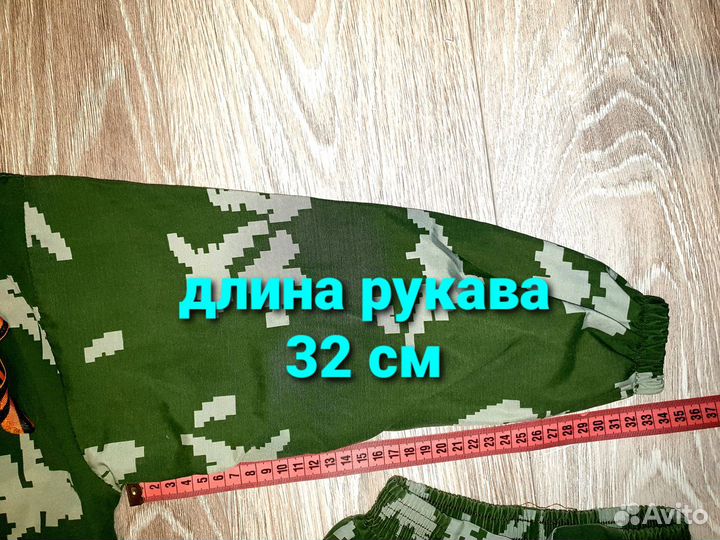 Военная форма для мальчика 4-6 лет, 110-116 рост