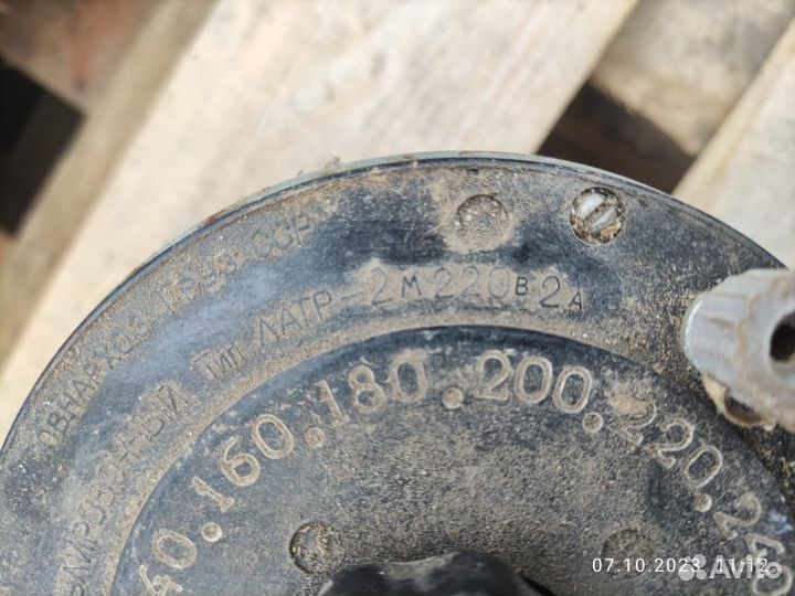 Латр-2м220в 2а