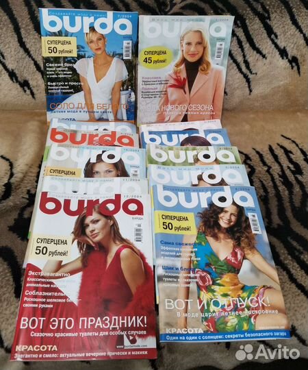 Журналы burda