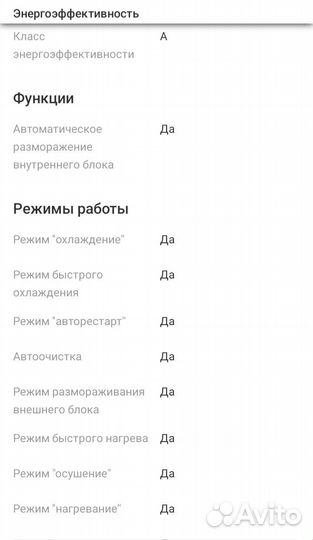 Новый кондиционер Сплит-система Rapid RAM-09HJ/N1