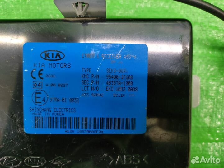 Блок комфорта Kia Sportage 2 2004-2010г