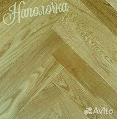 Паркетная доска елочка