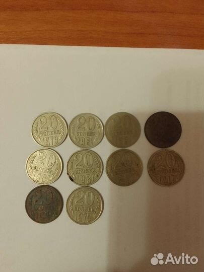 Монеты СССР