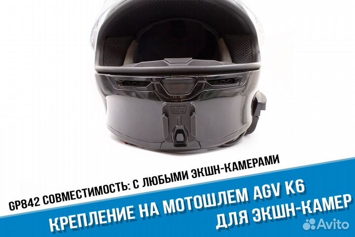 Крепление камеры GoPro на мото шлемы AGV K6