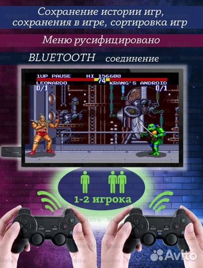 Игровая приставка game stick 64gb 10000 игр в 1