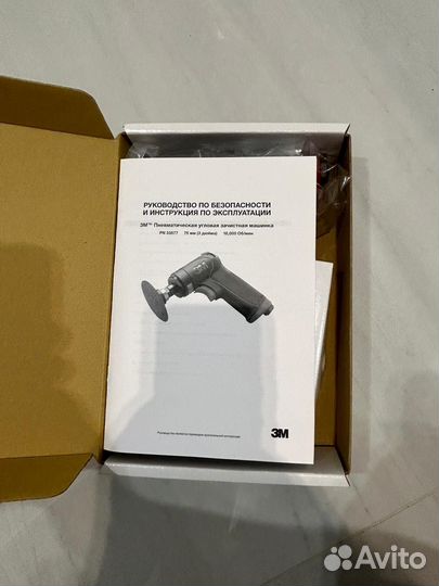 Пневматическая угловая зачистная машинка 3М 33577