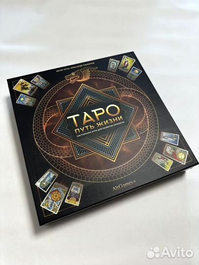 Настольная игра для взрослых