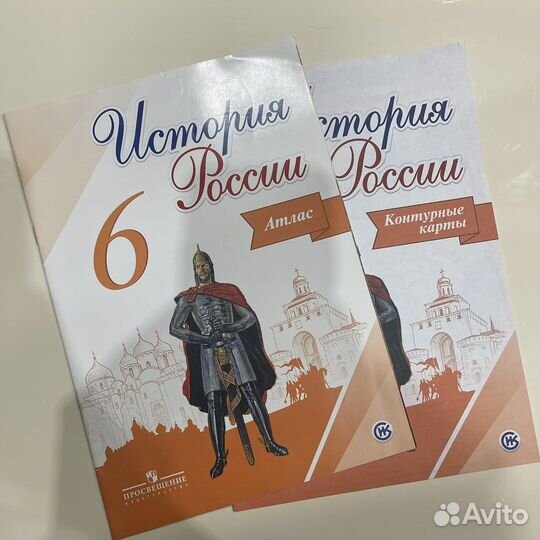 Справочники огэ/егэ по истории и обществознанию